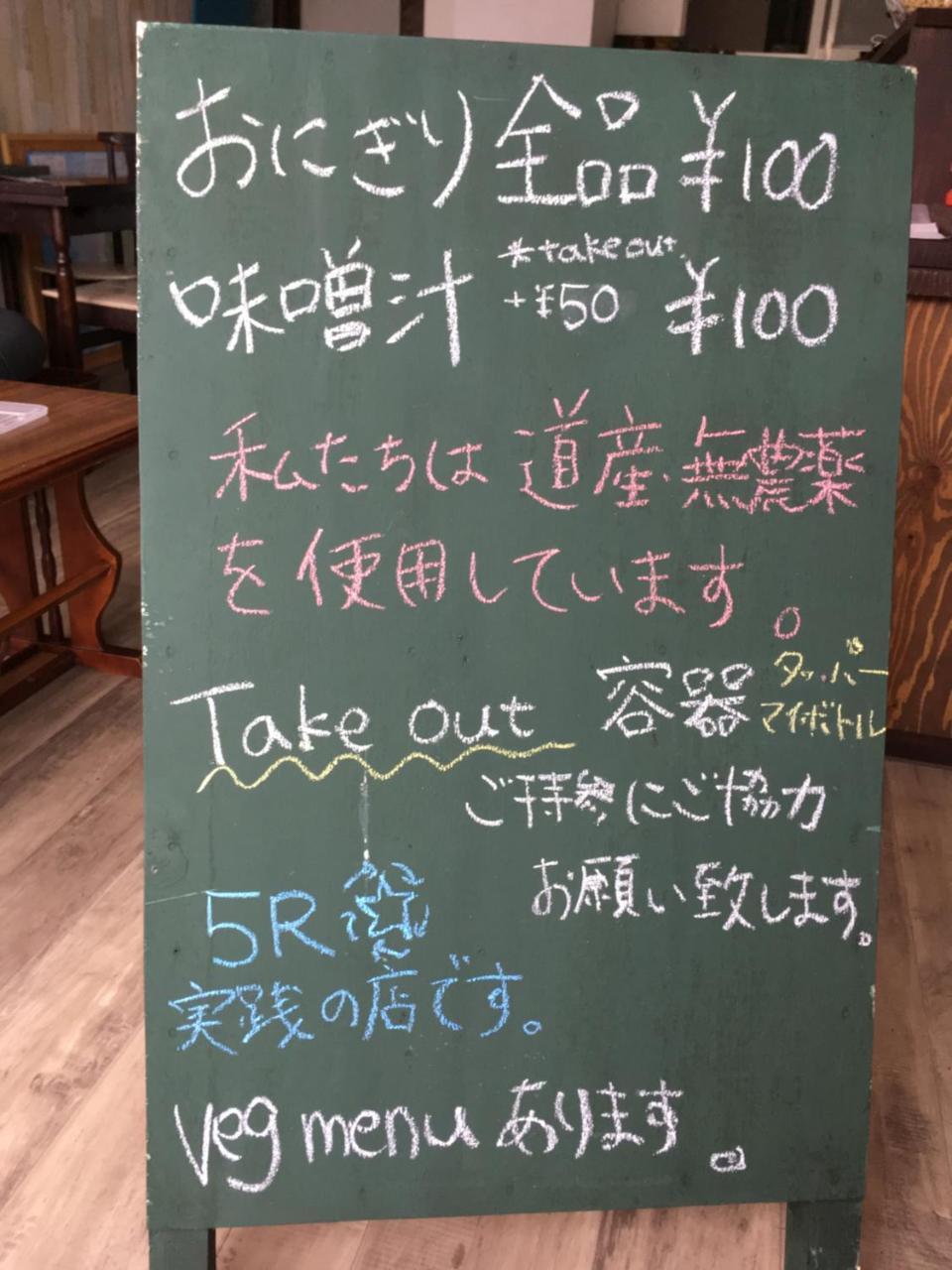 Guest House Sato Shoten Toyoura Exterior photo